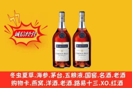 花都区高价上门回收洋酒蓝带价格