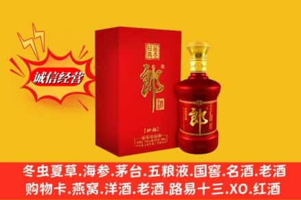 花都区高价上门回收珍品郎酒